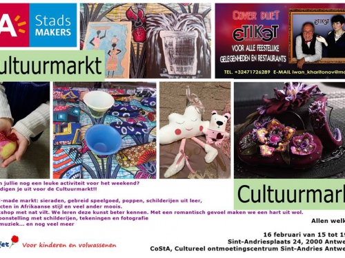Illustration. Antwerpen. Cultuurmarkt. Ярмарки, мастер-классы, выставки, живая музыка и многое-многое другое... 2019-02-16